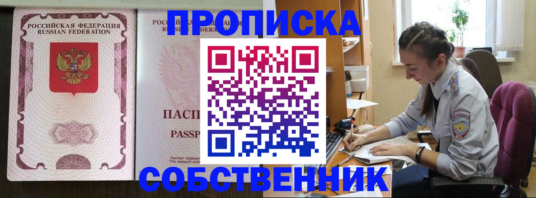 временная регистрация госуслуги в Ливны