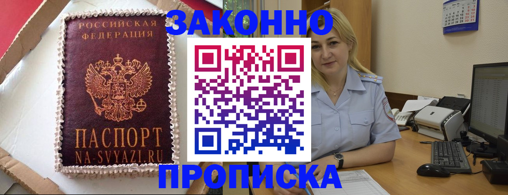 форма 3 в Ливны