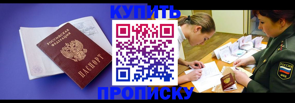 регистрация для дет. сада в Ливны